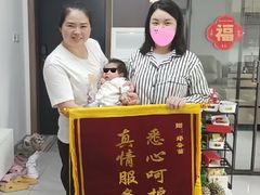 -鲸育宝宝月嫂(徐汇店)