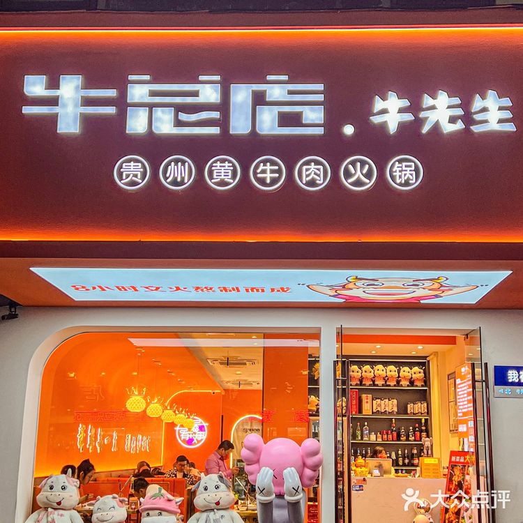 终于理解网上说的好吃到无语了…