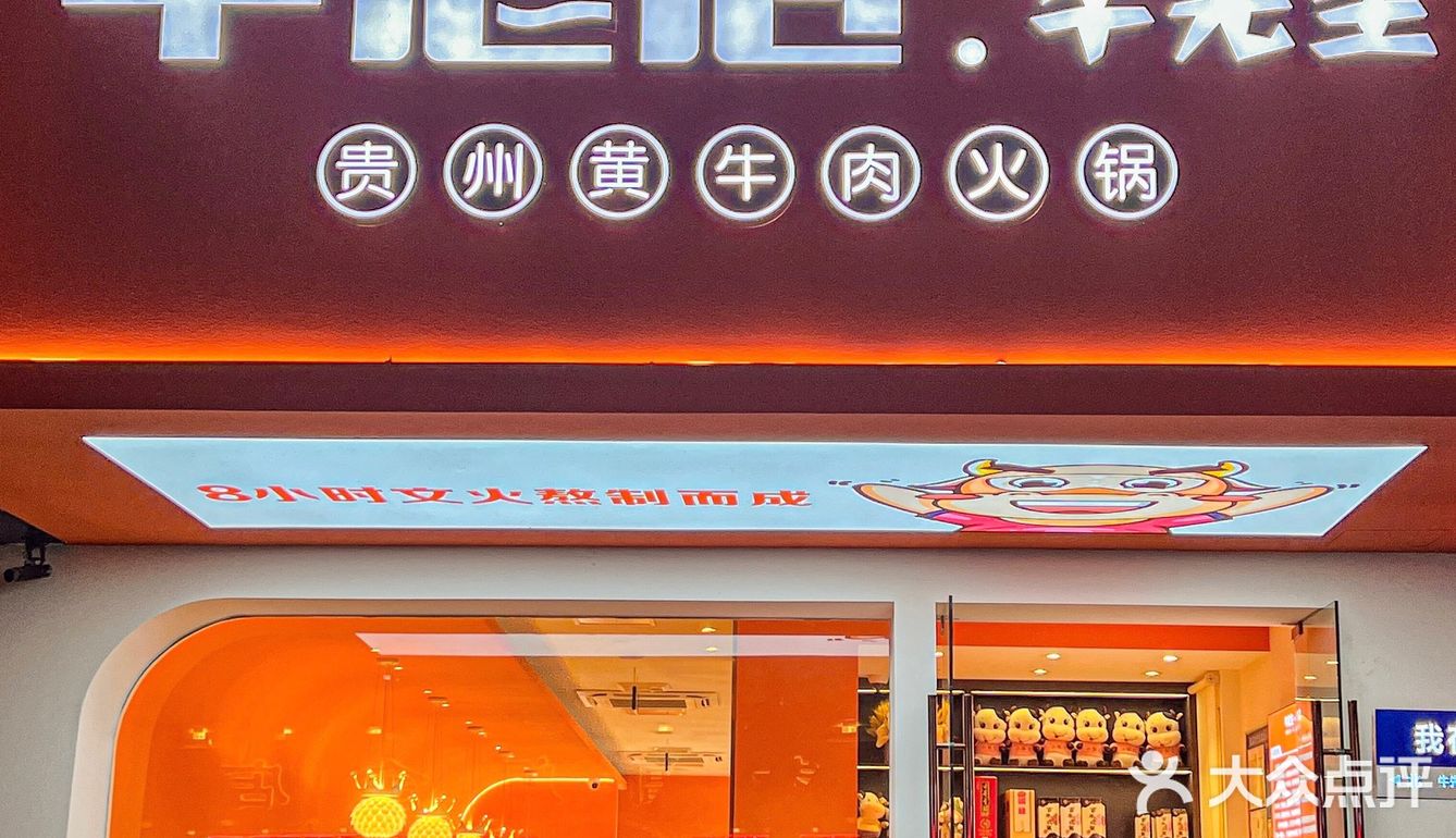 终于理解网上说的好吃到无语了…