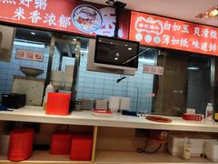 -银记肠粉店(广钢店)