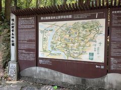 -潜山国家森林公园