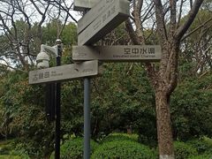 -苏州河梦清园环保主题公园