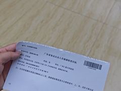 -广州仁爱天河医院