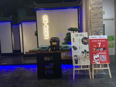 -远洋未来广场(育慧北路店)