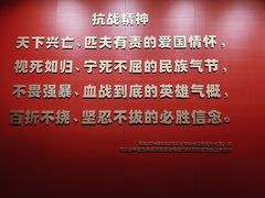 -沈阳“九·一八”历史博物馆