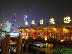 -珠江夜游广州塔·中大码头