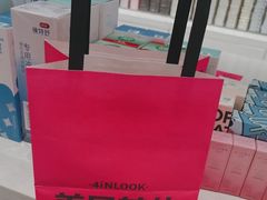 -4iNLOOK美瞳店(上海日月光中岛店)