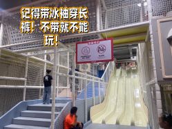 -宝燕乐园(春申店)
