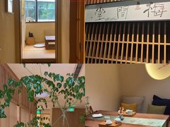 -梅间堂茶馆(绿地缤纷城店)