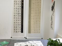 -秦汉胡同国学书院(天鹅湾分馆)