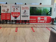 -牙博士口腔品牌连锁(城区店)