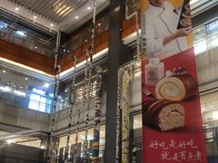 -天虹购物中心(石路店)