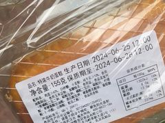 -皇冠幸福里动物奶油生日蛋糕(光谷软件园店)