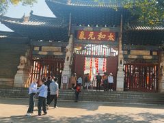 -建水文庙