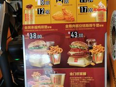 -麦当劳(新新大道岗丰店)