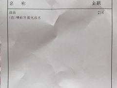 -同济大学附属口腔医院