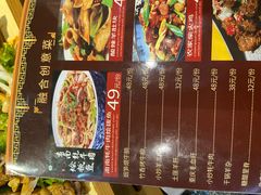 -鹏馨羊羔肉·非遗(新建街店)