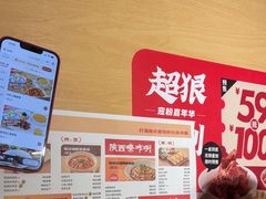 -大师兄·西北小馆(北站缤果空间店)