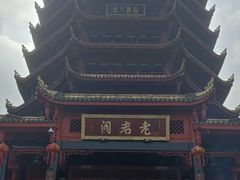 -青城山