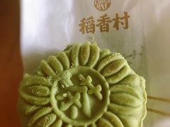 -稻香村(文殊院旗舰店)