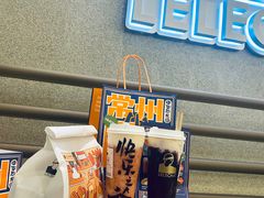 -LELECHA乐乐茶(百货大楼店)