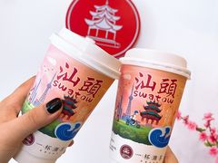 -一杯潮茶·专注潮汕茶饮(十二中创始店)