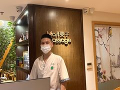 -麦子MaiMassage(打浦桥店)