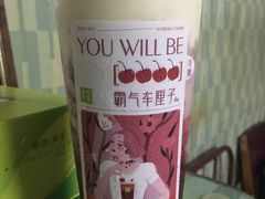 -奈雪的茶(新天地广场PRO店)