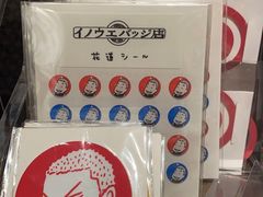 -茑屋书店(天目里店)