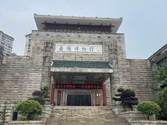 -岳阳市博物馆