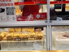 -北京稻香村(第三店)