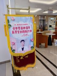 -长沙雅美医疗美容医院