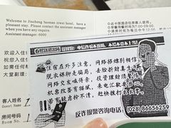 -金紫薇酒店(成都春熙路步行街店)