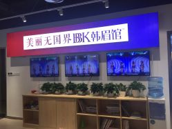 -BBK韩眉馆-正版半永久纹眉美瞳