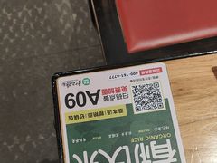 -和府捞面(北美新天地店)