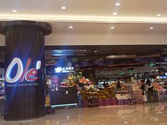 -Olé精品超市(南宁万象城店)