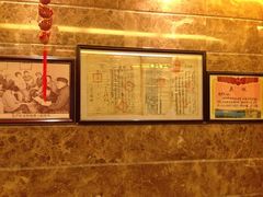 iphone_upload_pic-重庆大队长火锅(凤城八路店)