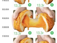 -大树餐厅(益田假日店)