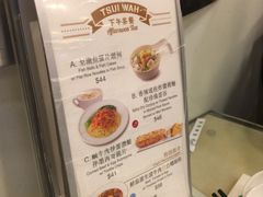 -翠华餐厅