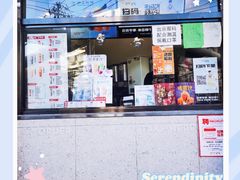 -沪上阿姨鲜果茶(华新大街店)