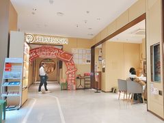 -海底捞火锅(龙湖金沙天街店)