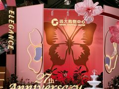-远大购物中心(南岗店)