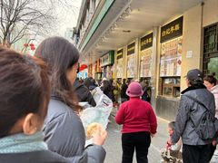 -清真·白记年糕(牛街北口店)