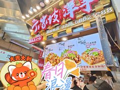 -周小亮丁家坡洋芋(全国总店)