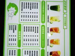 -夏叶茶(大光明店)