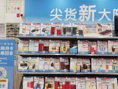 -沃尔玛(建设路店)
