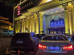 -雅典皇宫洗浴健身俱乐部(东岳大街店)