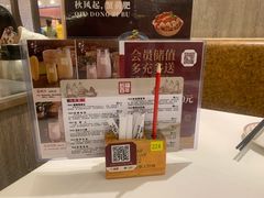 -稻香酒家(天河城店)