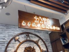 -十八字金·银饰·拼豆·开蚌DIY(魏公芳华里店)
