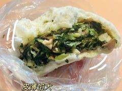 -白玉兰食品甜凤店(合生汇店)